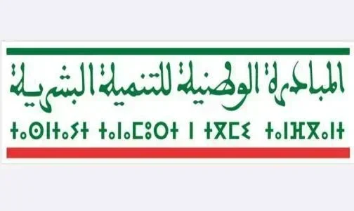 Enseignement Préscolaire à Meknès: l’INDH se met au service des enfants de Dkhissa Enseignement Préscolaire à Meknès: L’indh Se Met Au Service Des Enfants De Dkhissa