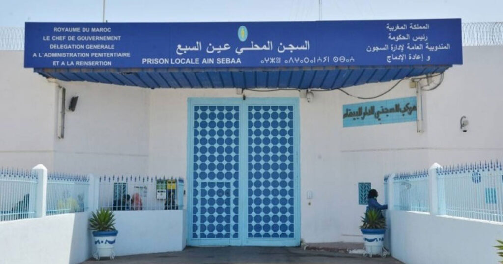 L’administration De La Prison De “aïn Sebaa 1” Dément Les Accusations De “torture à Mort De Détenus” Contre Un Fonctionnaire