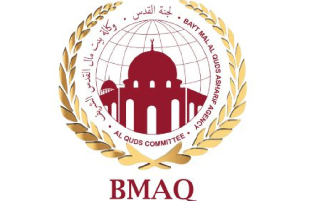 Bayt Mal Al-qods Dévoile Son Programme De Ramadan Dans La Ville Sainte