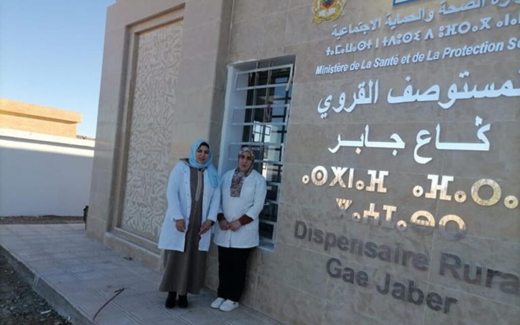 Mise En Service De 14 établissements De Santé Dans La Région De Fès-meknès